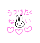 かわいいうさちゃん 2 ©めいちゃん（個別スタンプ：15）