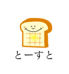 あさごはん英単語 1（個別スタンプ：2）