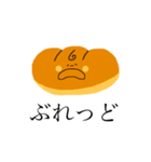 あさごはん英単語 1（個別スタンプ：3）