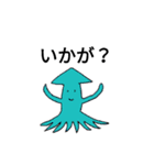 ゆるりら魚スタンプ（個別スタンプ：1）