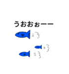 ゆるりら魚スタンプ（個別スタンプ：2）