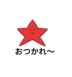 ゆるりら魚スタンプ（個別スタンプ：6）