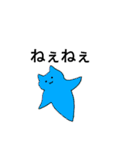 ゆるりら魚スタンプ（個別スタンプ：9）
