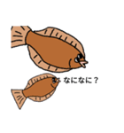 ゆるりら魚スタンプ（個別スタンプ：13）