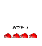 ゆるりら魚スタンプ（個別スタンプ：14）