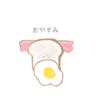 ゆる〜いパンの仲間たち（個別スタンプ：5）