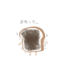 ゆる〜いパンの仲間たち（個別スタンプ：8）