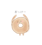 ゆる〜いパンの仲間たち（個別スタンプ：25）