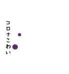 コロナに勝つ！ 縦書き 日常会話 挨拶 丁寧（個別スタンプ：13）