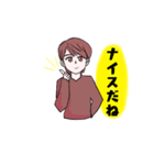 ゆる男子 1（個別スタンプ：1）