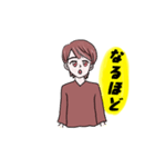 ゆる男子 1（個別スタンプ：3）