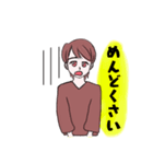 ゆる男子 1（個別スタンプ：4）