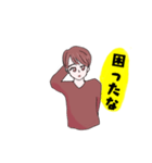 ゆる男子 1（個別スタンプ：5）