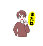 ゆる男子 1（個別スタンプ：8）