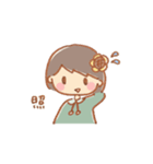手描き女の子《ひまわり》（個別スタンプ：24）