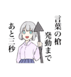 物理物語9.8(作者一同)（個別スタンプ：7）