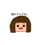 おん眉ぼぶ子ちゃん（個別スタンプ：13）