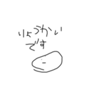 よくつかう敬語（個別スタンプ：1）