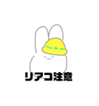 推しがいる貴方達へ（個別スタンプ：7）