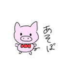 いきものたちだよ【色付き】（個別スタンプ：29）