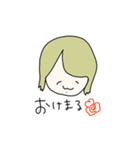 飲もうよみくりちゃん（個別スタンプ：1）
