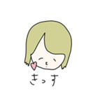 飲もうよみくりちゃん（個別スタンプ：12）
