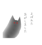 三毛猫の影（個別スタンプ：2）