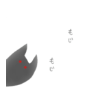 三毛猫の影（個別スタンプ：19）