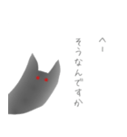 三毛猫の影（個別スタンプ：21）