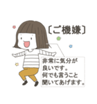 ご気分バロメーター（個別スタンプ：1）