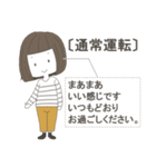 ご気分バロメーター（個別スタンプ：2）