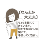 ご気分バロメーター（個別スタンプ：3）