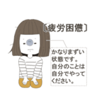 ご気分バロメーター（個別スタンプ：4）