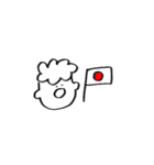 あわボーイ2（個別スタンプ：23）