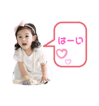 ゆいりのおひざもと2（個別スタンプ：2）