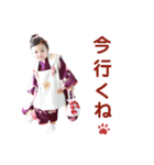 ゆいりのおひざもと2（個別スタンプ：3）