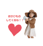 ゆいりのおひざもと2（個別スタンプ：5）