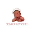 ゆいりのおひざもと2（個別スタンプ：8）