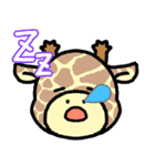 きりんた（個別スタンプ：15）