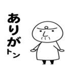 マジ神さま（個別スタンプ：5）