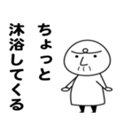 マジ神さま（個別スタンプ：11）
