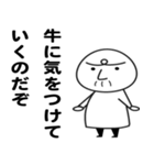 マジ神さま（個別スタンプ：14）