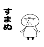マジ神さま（個別スタンプ：23）