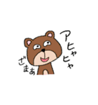 ぽぽZOO（個別スタンプ：9）