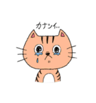 ぽぽZOO（個別スタンプ：24）