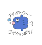 ぽぽZOO（個別スタンプ：37）