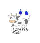 日々是USHI（個別スタンプ：14）
