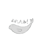 気負わずに生きているジュゴン（個別スタンプ：5）