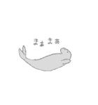 気負わずに生きているジュゴン（個別スタンプ：20）