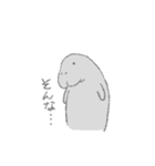 気負わずに生きているジュゴン（個別スタンプ：29）